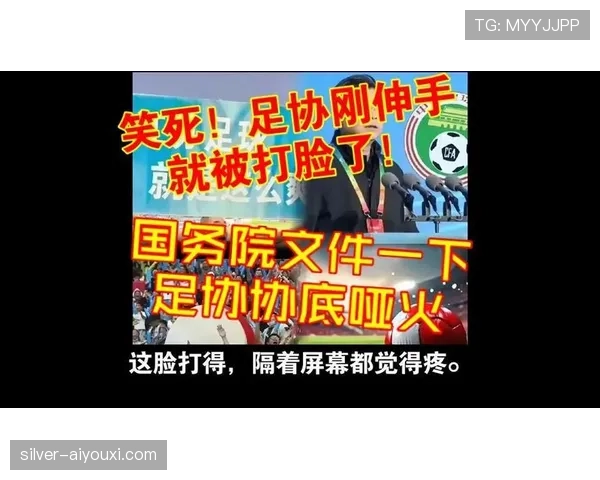 假摔判罚如何界定？裁判依据哪些动作细节做出判定