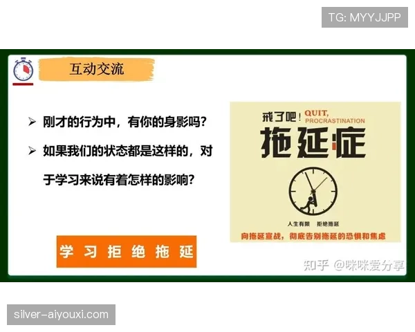 拖延时间违例具体指哪些行为？规则解析一次说清