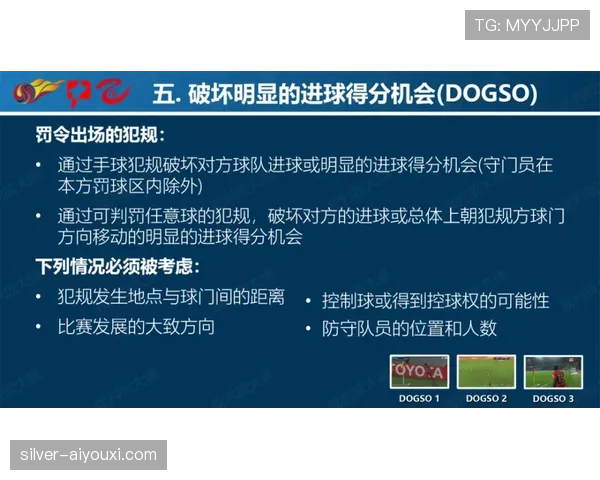裁判尺度影响判罚一致性的关键因素与实务判断