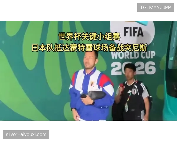 日本世界杯最关键的一场比赛